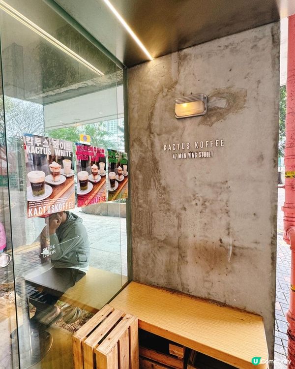 📌 佐敦│Kactus Koffee│秒到韓國品嚐咖啡