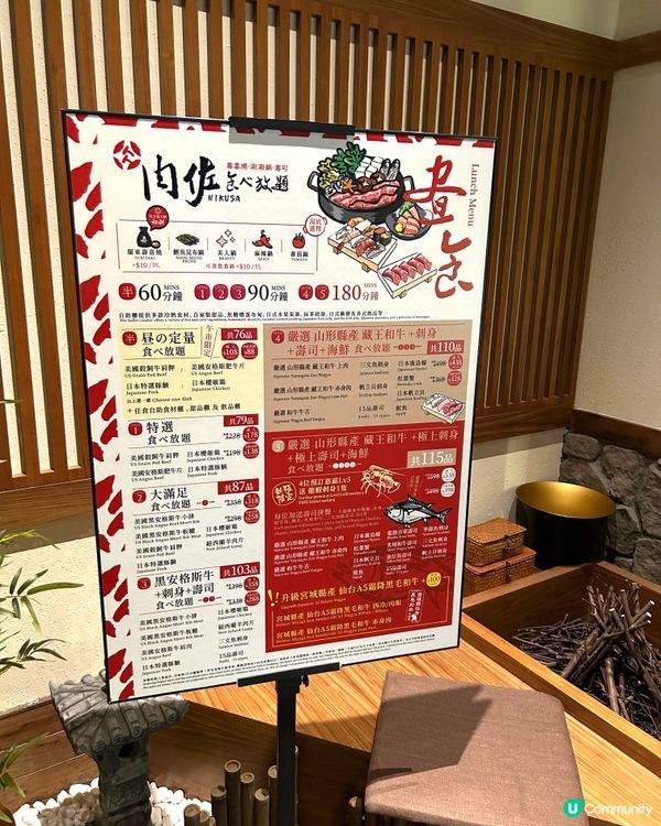 【 超高質和牛壽喜燒放題店 】
