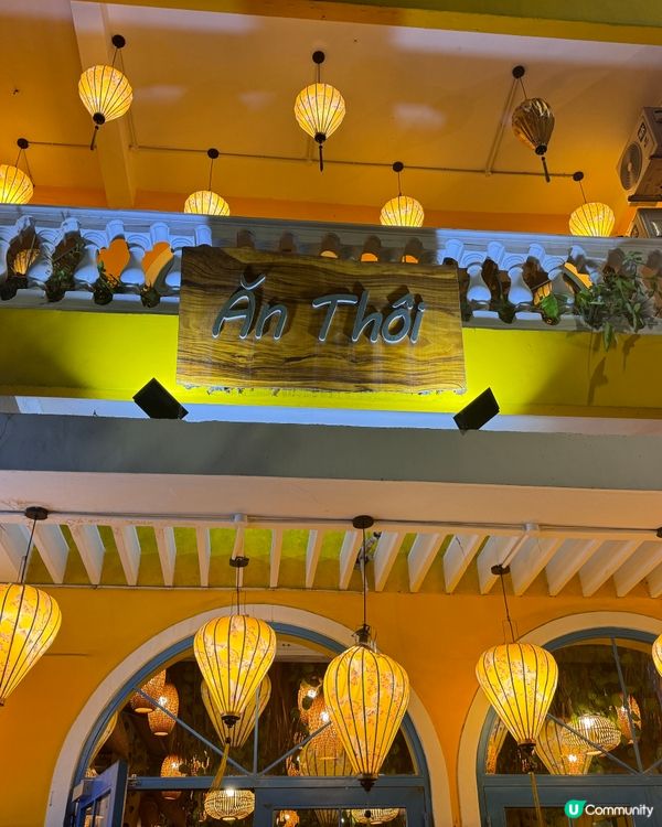 峴港 米芝蓮美食