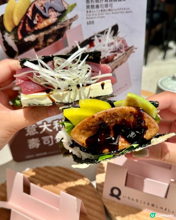 招牌必試香脆塔可🌮 x 日本青森縣蘋果系列甜品🍎