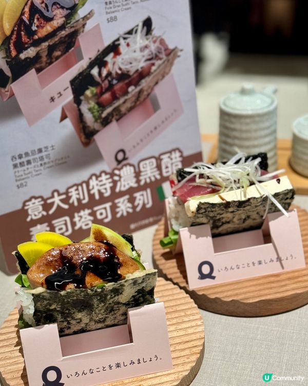 招牌必試香脆塔可🌮 x 日本青森縣蘋果系列甜品🍎
