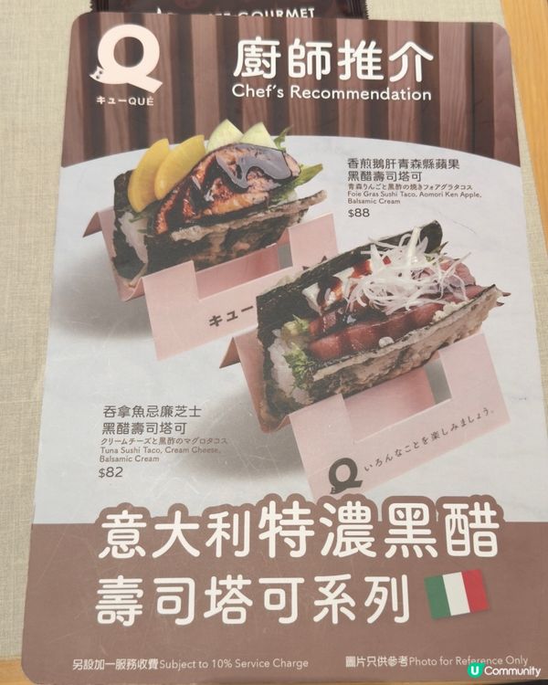 招牌必試香脆塔可🌮 x 日本青森縣蘋果系列甜品🍎