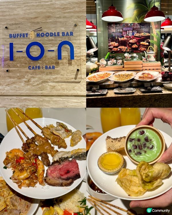 ｢港式 x 東南亞大排檔滋味饗宴｣自助晚餐🌴