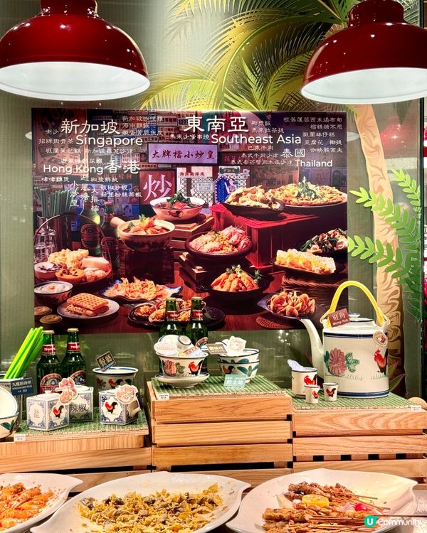 ｢港式 x 東南亞大排檔滋味饗宴｣自助晚餐🌴