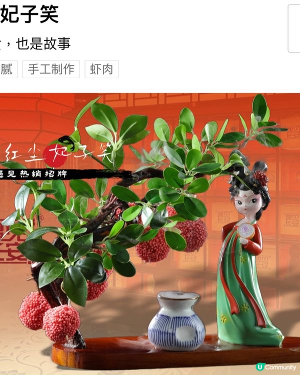 ✨深圳🇨🇳-⚠️💬陝西菜的葫蘆雞是什麼💢⁉️🌸🚸打卡餐廳❓😏📣