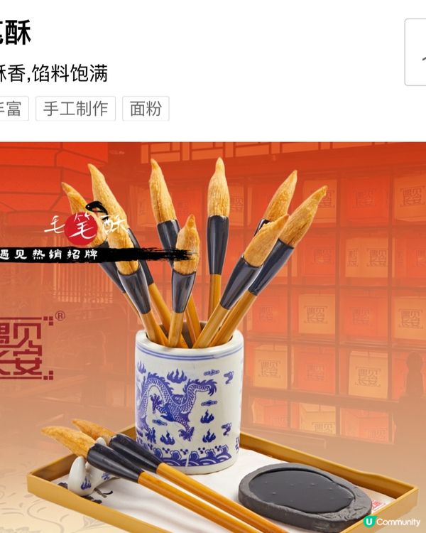 ✨深圳🇨🇳-⚠️💬陝西菜的葫蘆雞是什麼💢⁉️🌸🚸打卡餐廳❓😏📣