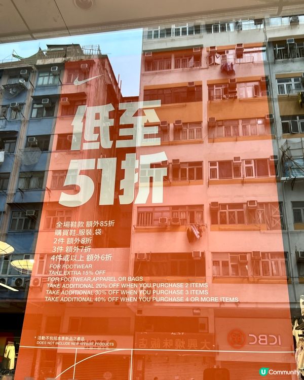 折後百幾蚊有交易｜NIKE荃灣換季優惠店｜男女童裝都有