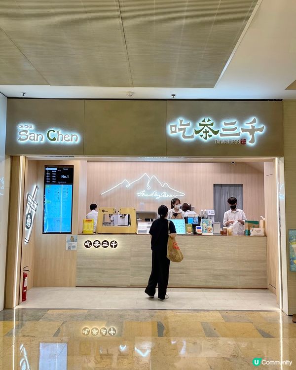 金鐘✨來自台灣的人氣茶飲店