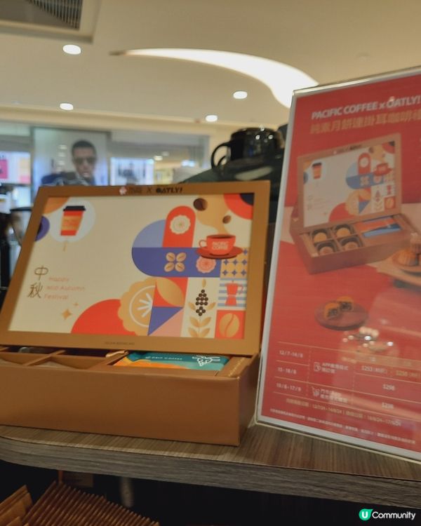 純素月餅☕️  中秋送禮首選🎁