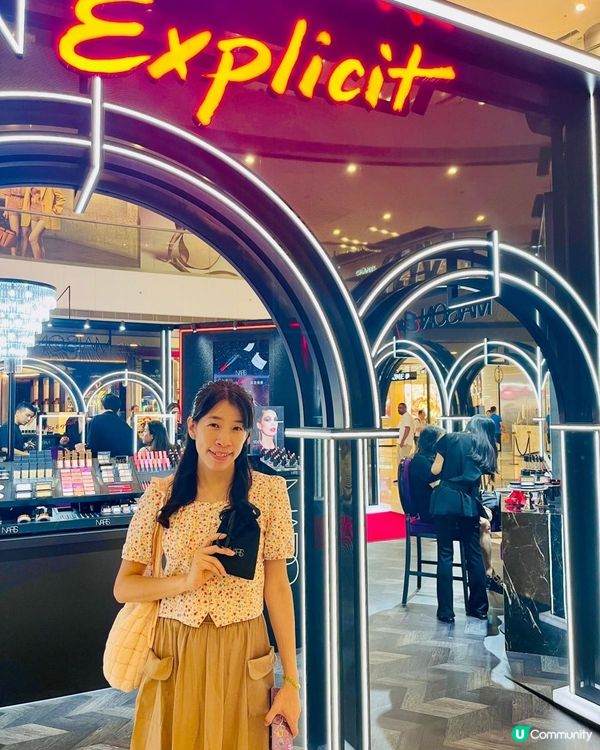 《開箱直擊 ~NARS 神秘小禮物🎁》