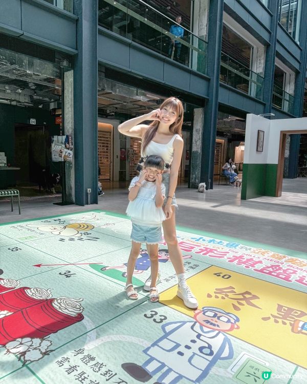 ☀️ 南豐紗廠童樂節開始啦！ 🎉