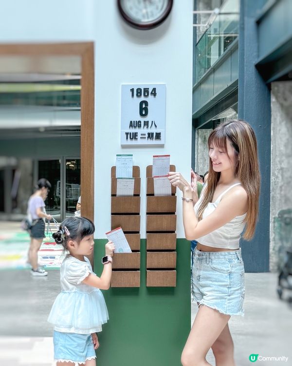 ☀️ 南豐紗廠童樂節開始啦！ 🎉