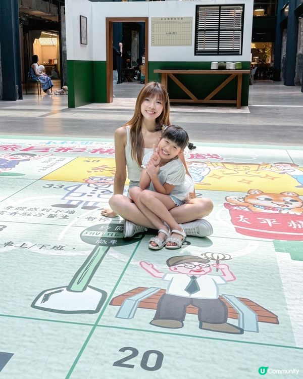 ☀️ 南豐紗廠童樂節開始啦！ 🎉