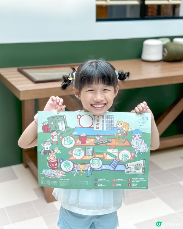 ☀️ 南豐紗廠童樂節開始啦！ 🎉