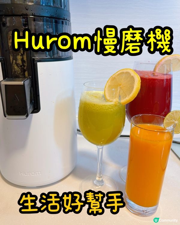 方便又快捷慢磨機