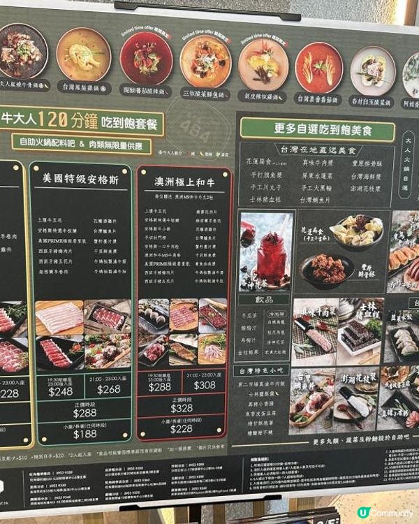 🩷吃到飽而又吃得滿足😌