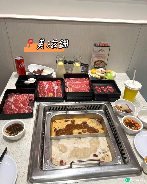 高質任食火鍋