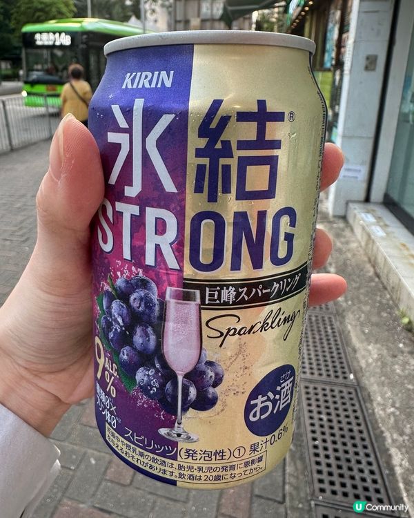 冰結巨峰提子酒（350ml）