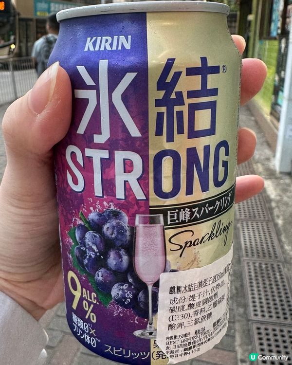 冰結巨峰提子酒（350ml）