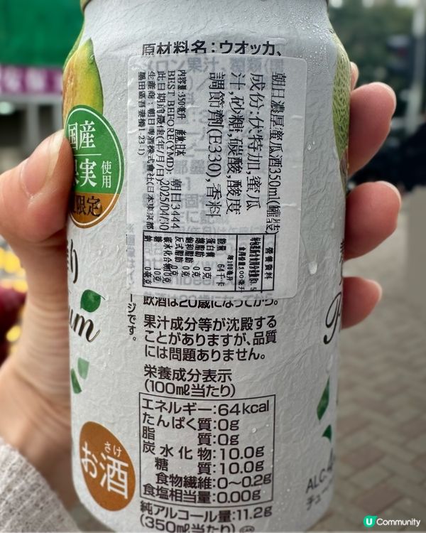 朝日濃厚蜜瓜酒（350ml）