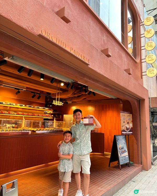 銅鑼灣新派特色麵包店