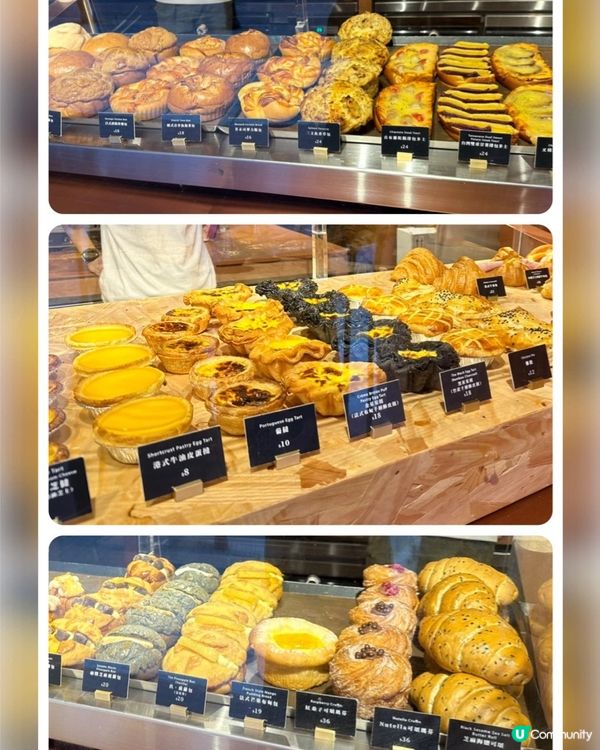 銅鑼灣新派特色麵包店