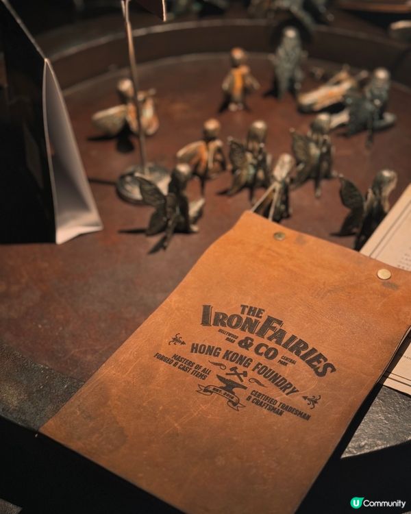 ✨中環打卡酒吧✨The iron fairies