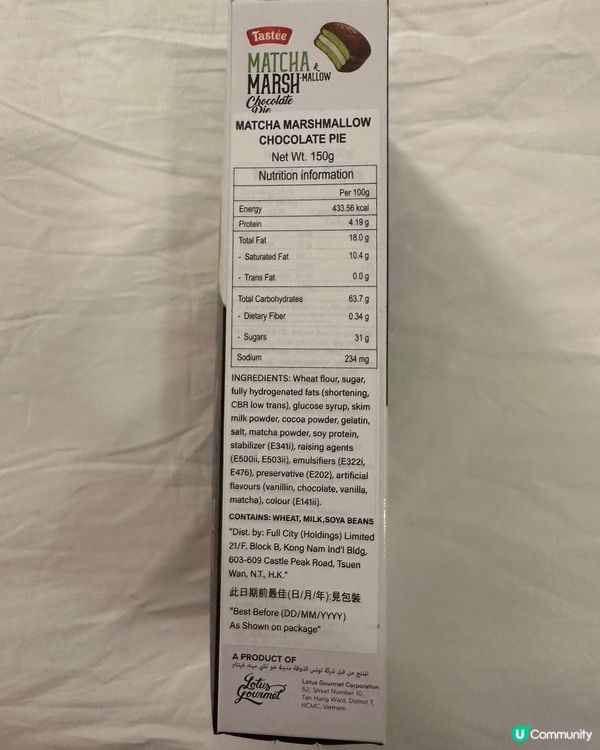 抹茶棉花糖朱古力批