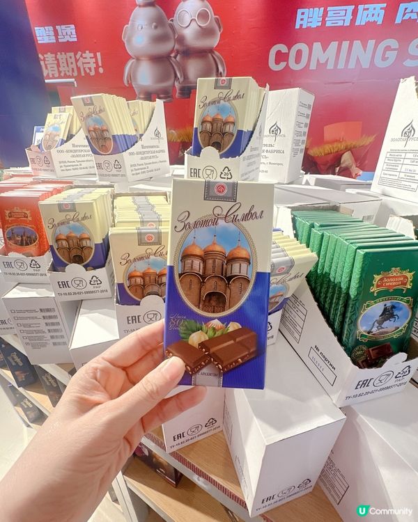 俄歐集市新開張🎉華強北/華強路都有！