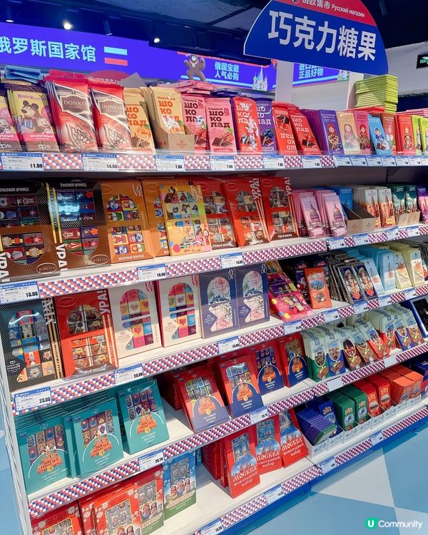 俄歐集市新開張🎉華強北/華強路都有！