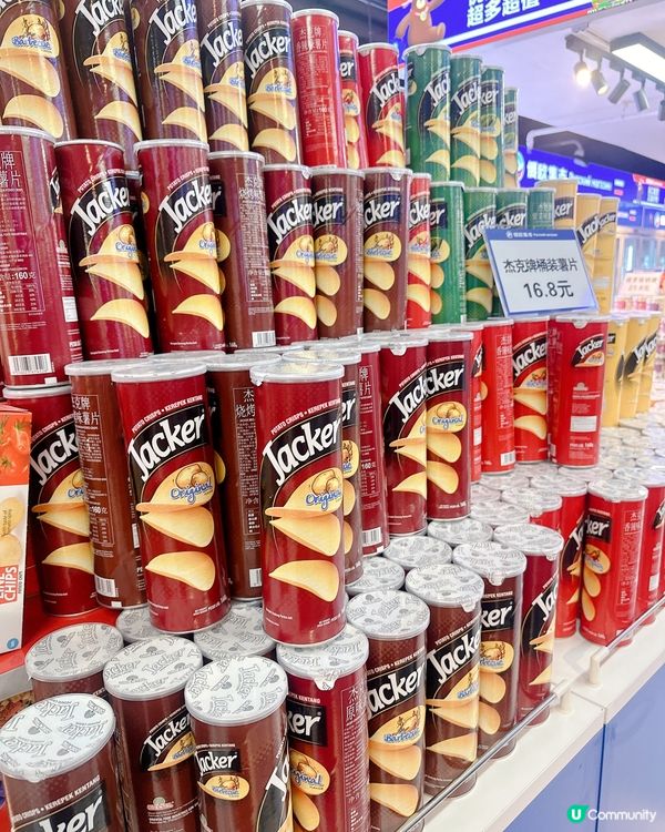 俄歐集市新開張🎉華強北/華強路都有！