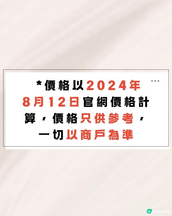 10款少女心💗粉嫩色系名牌手袋‼️👜最平$15k入手