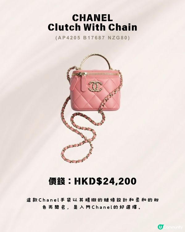 10款少女心💗粉嫩色系名牌手袋‼️👜最平$15k入手