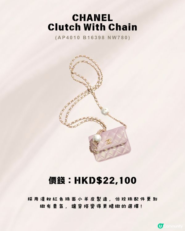 10款少女心💗粉嫩色系名牌手袋‼️👜最平$15k入手