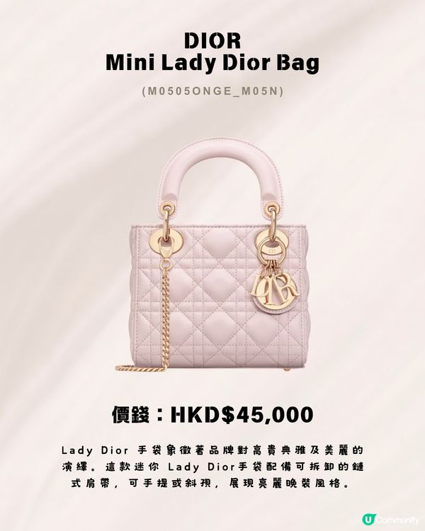 10款少女心💗粉嫩色系名牌手袋‼️👜最平$15k入手