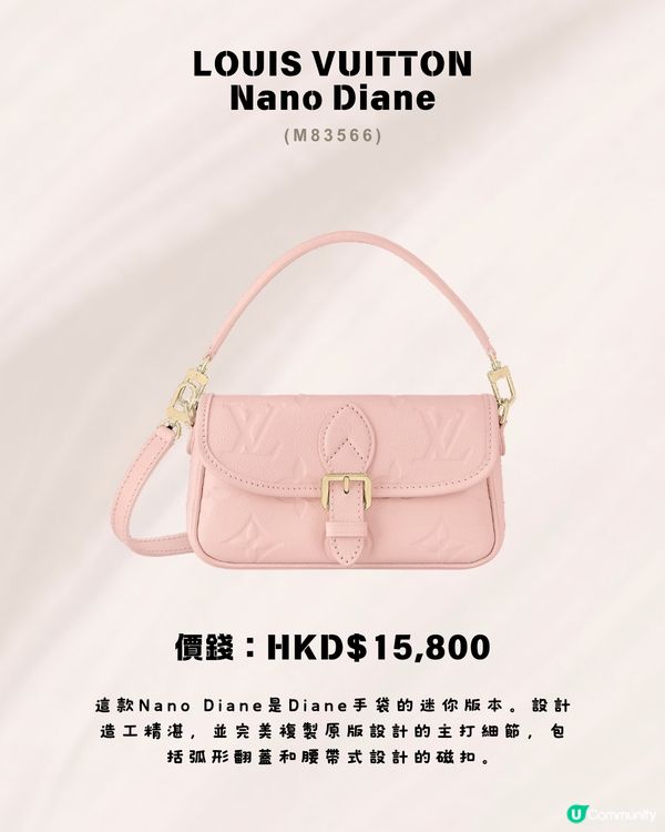 10款少女心💗粉嫩色系名牌手袋‼️👜最平$15k入手