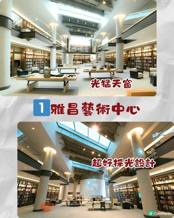 深圳6大必打卡圖書館📖霍格華茲圖書館/世界最大藝術書牆‼️