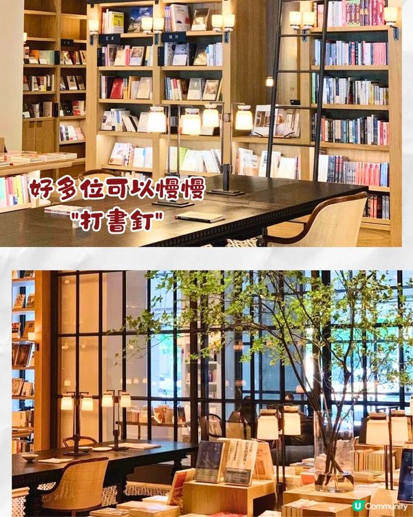 深圳6大必打卡圖書館📖霍格華茲圖書館/世界最大藝術書牆‼️