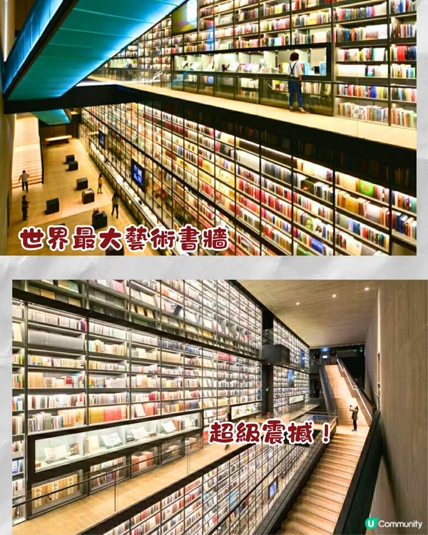 深圳6大必打卡圖書館📖霍格華茲圖書館/世界最大藝術書牆‼️