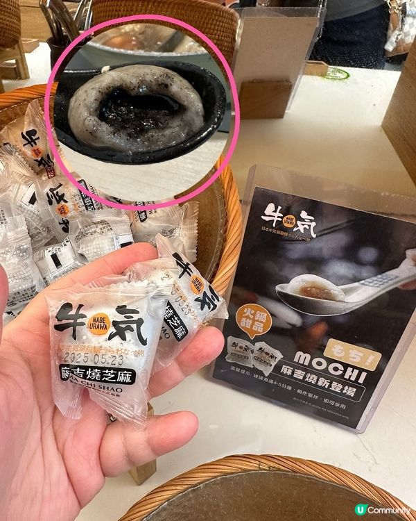 🔥任食日式火鍋，泰式主題登場！🤤