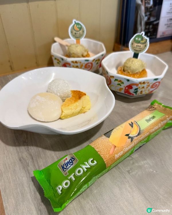 🔥任食日式火鍋，泰式主題登場！🤤