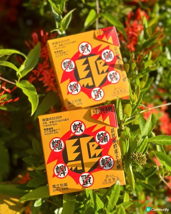 😚😚驅蚊大師救我命！🦟😭