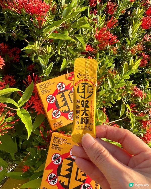 😚😚驅蚊大師救我命！🦟😭