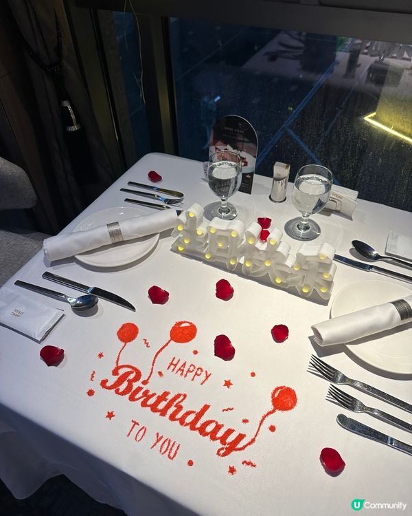 生日飯佈置一流🤩性價比高