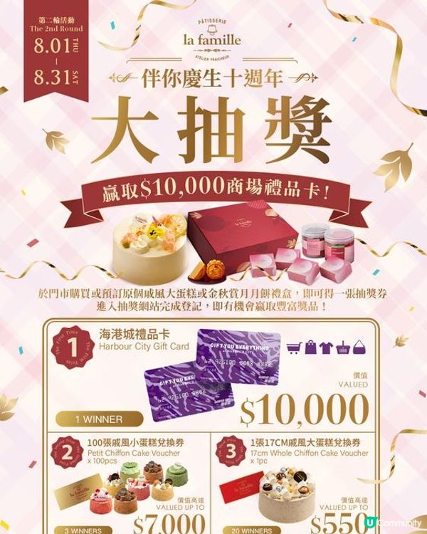 🎂《La Famille》Bavarois🎂