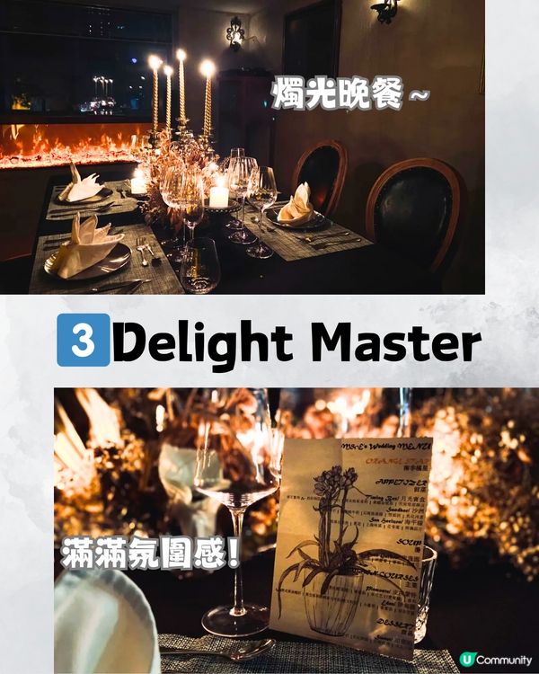 深圳神秘古堡餐廳5大推介🏯中古劇院/浪漫燭光晚餐‼️