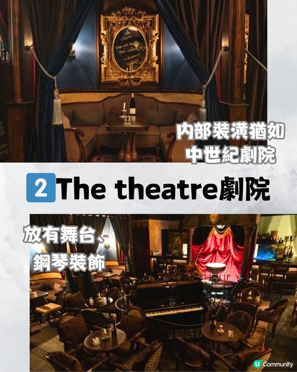 深圳神秘古堡餐廳5大推介🏯中古劇院/浪漫燭光晚餐‼️