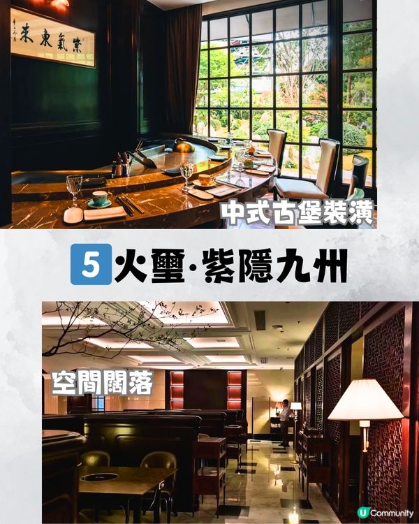 深圳神秘古堡餐廳5大推介🏯中古劇院/浪漫燭光晚餐‼️