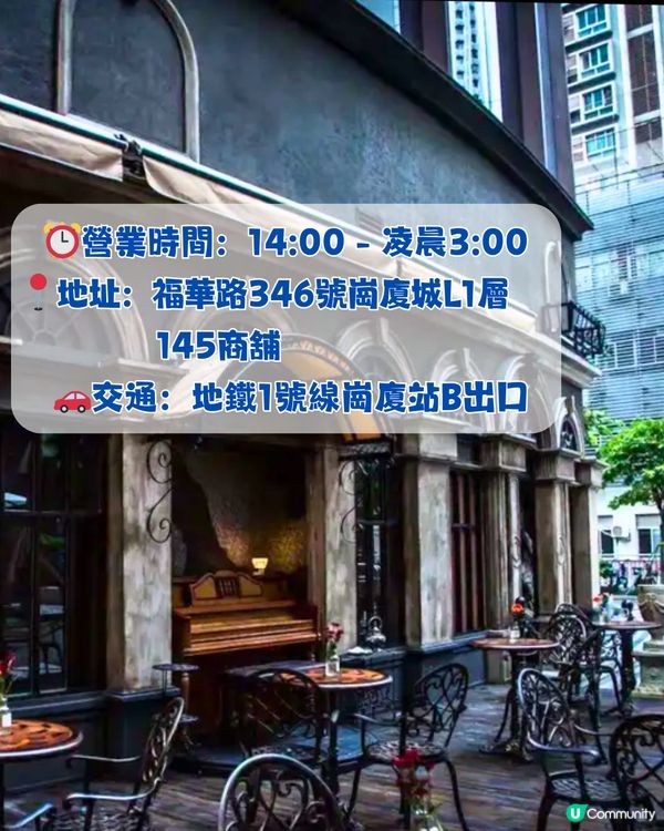 深圳神秘古堡餐廳5大推介🏯中古劇院/浪漫燭光晚餐‼️