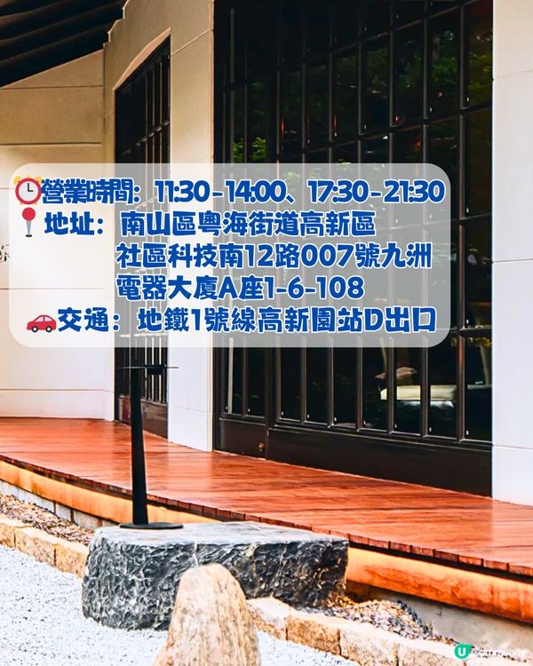 深圳神秘古堡餐廳5大推介🏯中古劇院/浪漫燭光晚餐‼️